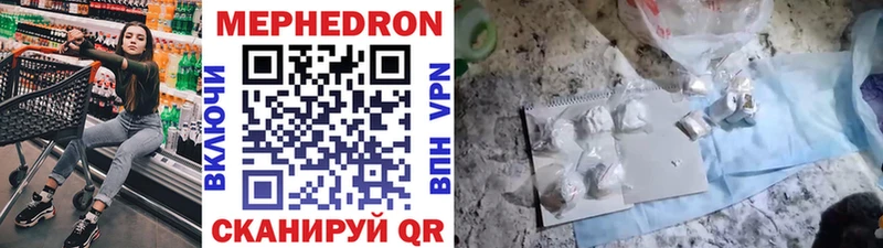 Купить Моздок Марихуана  Alpha PVP  Галлюциногенные грибы  Кокаин  Меф мяу мяу 