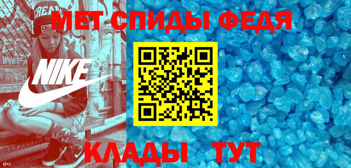Амфетамин Premium  Amphetamine  АМФЕТАМИН  Вход с VPN  Моздок 