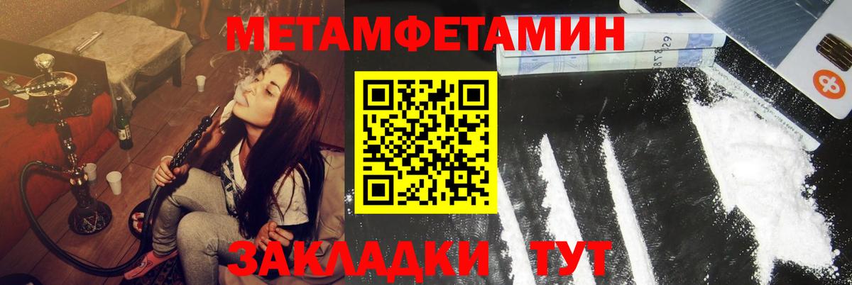 Amphetamine 98% Моздок