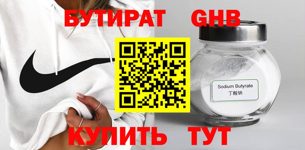 Конопля  Гашиш  Моздок  Alpha PVP СК   Вход с VPN  Мефедрон   COCAIN  Конопля 