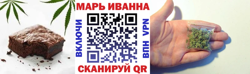 Печенье с ТГК конопля МЕГА онион Моздок