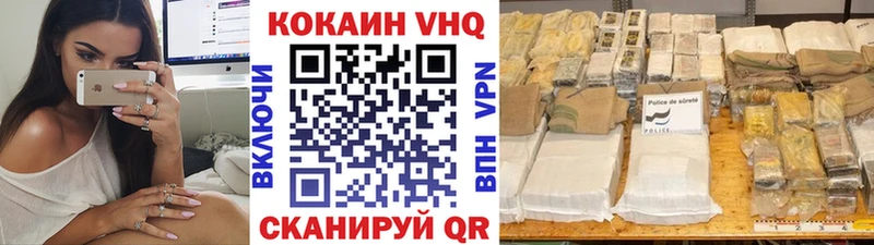 Кокаин 99%  Моздок 