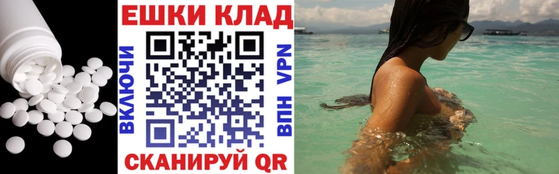 где купить наркоту мега ссылка Ecstasy DUBAI Моздок