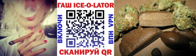 Гашиш гарик  Моздок 
