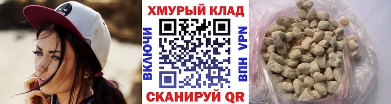 даркнет сайт  Моздок  Героин VHQ 