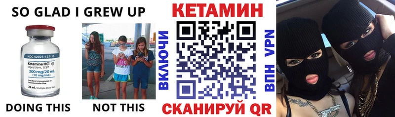 ОМГ ОМГ ТОР  где найти наркотики  Моздок  КЕТАМИН VHQ 