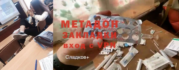 гашишное масло Алексеевка