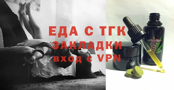ALPHA-PVP Алексин