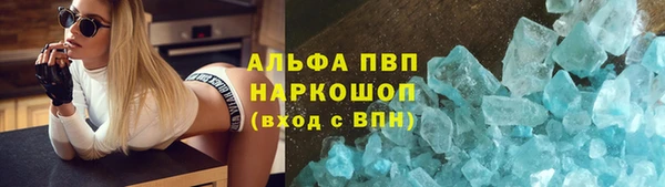 ALPHA-PVP Алексин