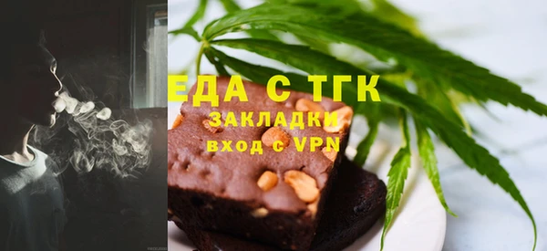 гашишное масло Алексеевка