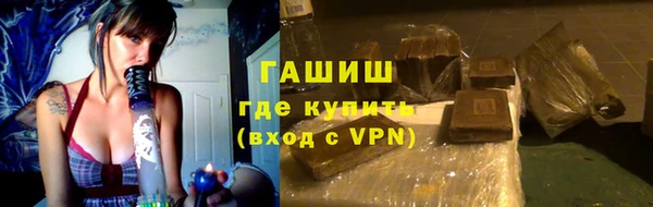 гашишное масло Алексеевка