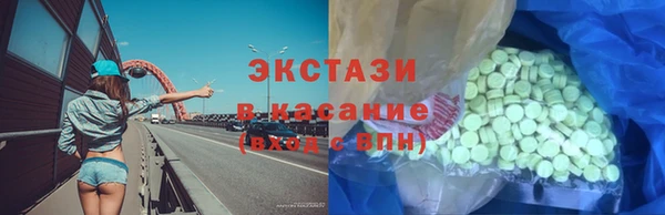 ALPHA-PVP Алексин