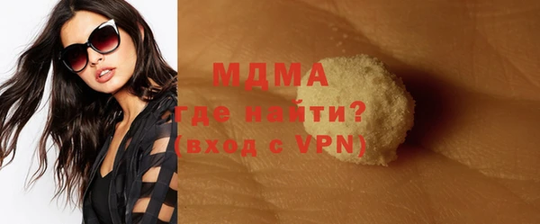 ALPHA-PVP Алексин