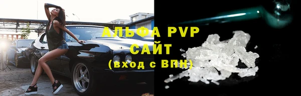 ALPHA-PVP Алексин