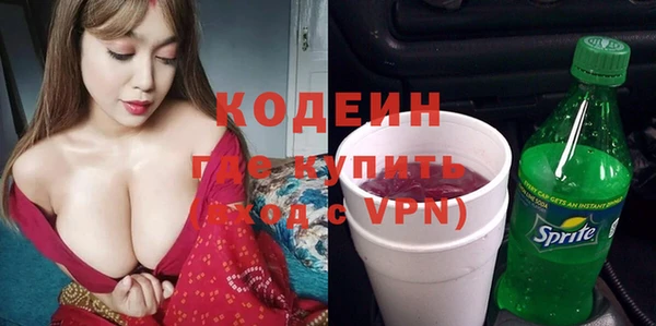 каннабис Покачи