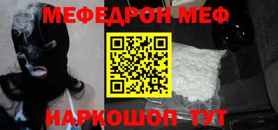 альфа пвп Гусь-Хрустальный
