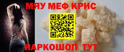 альфа пвп Гусь-Хрустальный