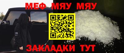 мдма Гусиноозёрск