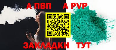 стаф Обнинск