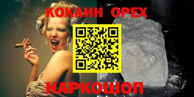 мдма Гусиноозёрск