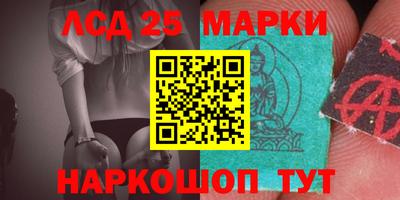 мдма Гусиноозёрск