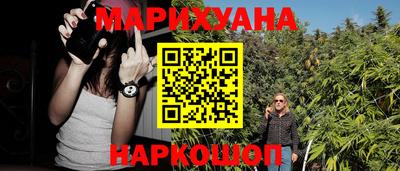 мдма Гусиноозёрск