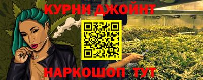 альфа пвп Гусь-Хрустальный