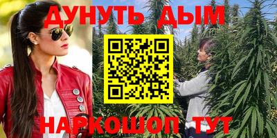 альфа пвп Гусь-Хрустальный