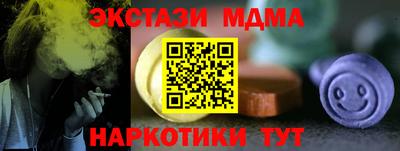 mdma Нягань
