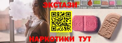 PSILOCYBIN Первоуральск