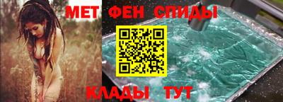 альфа пвп Гусь-Хрустальный