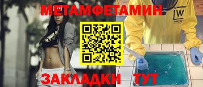 альфа пвп Гусь-Хрустальный