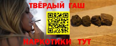 мдма Гусиноозёрск