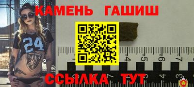 альфа пвп Гусь-Хрустальный