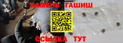 мдма Гусиноозёрск