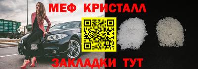 мдма Гусиноозёрск