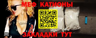 мдма Гусиноозёрск