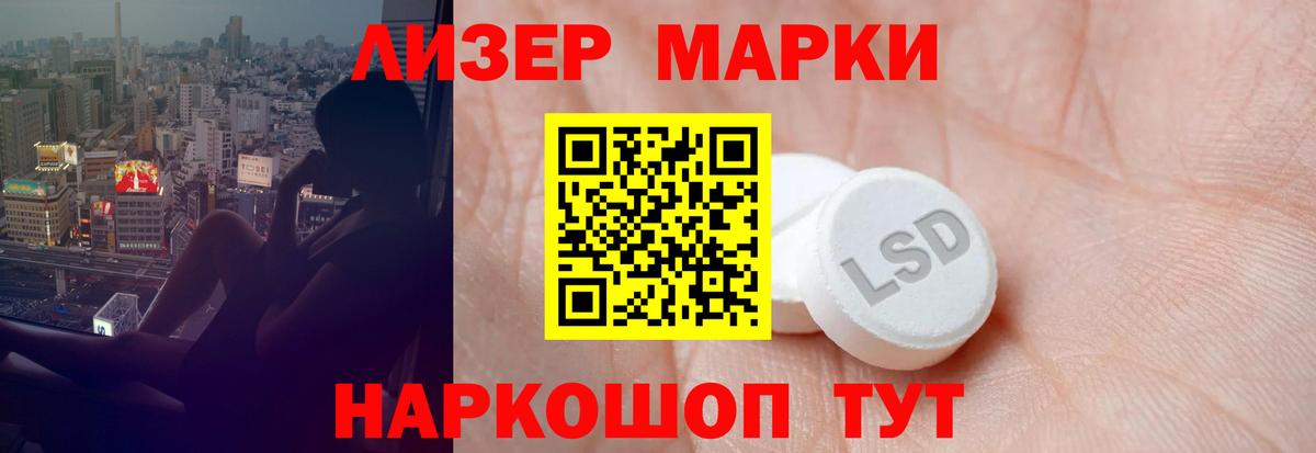 Моздок  ЛСД экстази ecstasy  Вход с VPN 