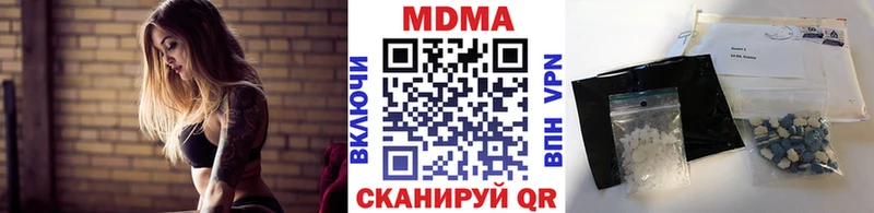 MDMA VHQ  Моздок 