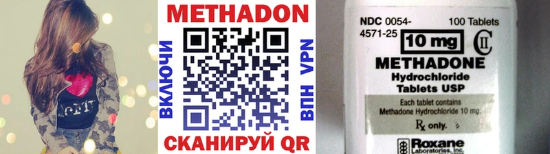 Метадон мёд  мориарти телеграм  Моздок 