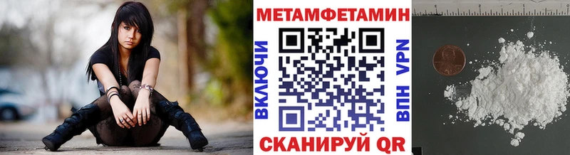 МЕТАМФЕТАМИН витя  наркошоп  Моздок 
