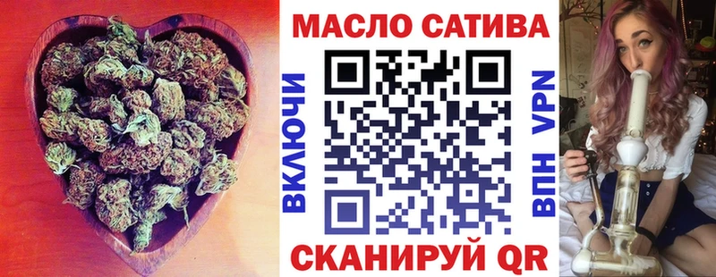 ТГК вейп с тгк  наркошоп  Моздок 