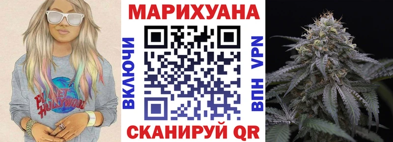 Конопля AK-47  где продают   Моздок 
