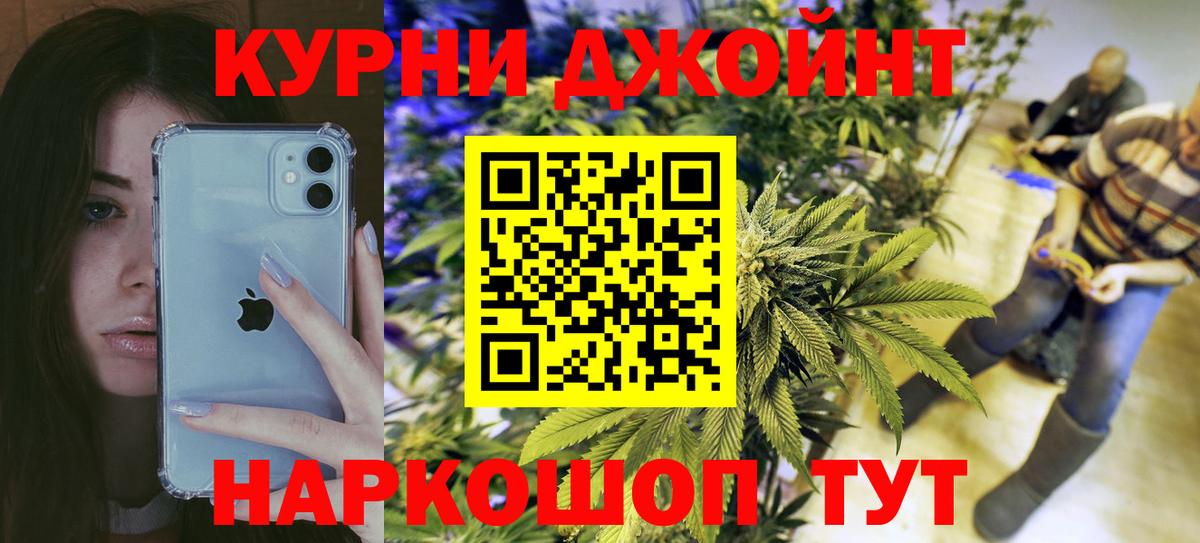 Бошки марихуана ГИДРОПОН Моздок